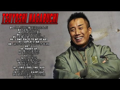 長渕 剛 スーパーフライ 【作業用BGM】 長渕 剛 スーパーフライ【良曲ベスト集】高音質 長渕 剛 スーパーフライ サビメドレー 22曲 Vol.26