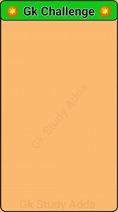 Gk question and answer | gk question | gk challenge | gk in hindi | gk short | gk quiz | #viralreels #fbreels #reelsfb #fbreel2025 #gkchallenge #trendingreels #quiz #challenge #facts #gk | Gk Study Adda