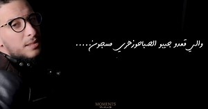 Djalil Palermo #Bye #Bye #Salam [Official #Music Vidéo clip] باي باي سلام 📍👇 | hamza.jh.71