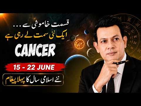Cancer Weekly Astrology Forecast | Details may surprise you
