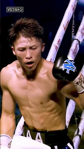 【井上尚弥】絶対王者のKO集#井上尚弥 #naoyainoue #monster #ボクシング #boxing