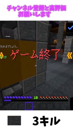 マイクラhiveサーバーのマーダーミステリーで10レベ #マイクラ #マインクラフト #minecraft #hive #pvp #pvpserver