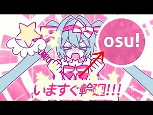 My Osu! beatmap | Retry Now by NAKISO