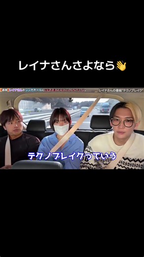 レイナさんの強制送還に関するニュース