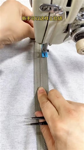 Jacket Front Placket Zipper Sewing Technique #sewingtip #sewingtutorial #jacket