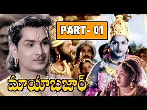 Mayabazar Colour Telugu Full Length Classic Movie || PART 01|| N T R, A N R, S V R, Savitri