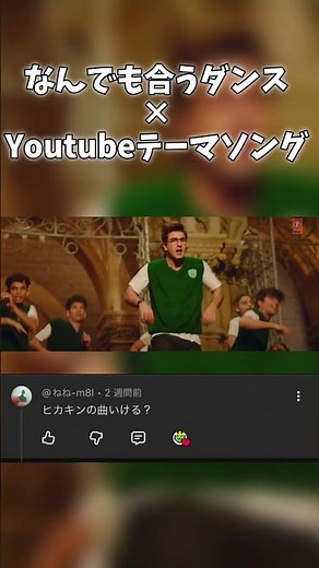 The result of throwing the YouTube theme song into a dance that goes with anything