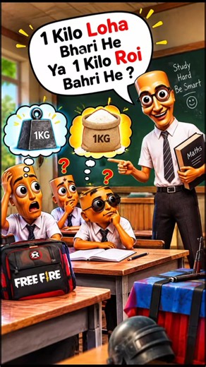 Teacher Ka Sawal Sunke Student Ka Dimaag Hang! 🤯 | 1 KG Loha vs 1 KG Roi 😂🔥 #viral #shorts #trending