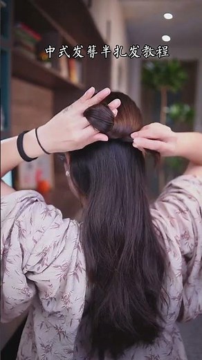 Spring Outing Hairpin DIY: Gentle Chinese Style for Your Adventure