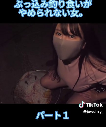 #じゅえりー #ジュエリー #釣魚 #釣り #釣り好き