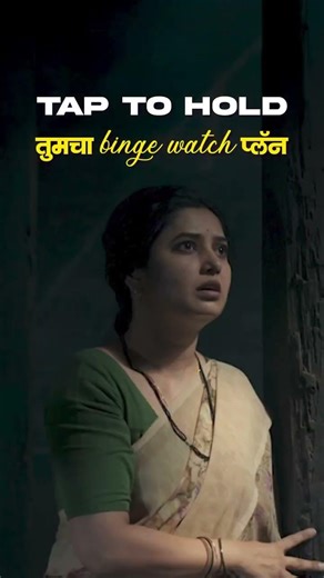 Devkhel | Marathi ZEE5 Original Series | Ankush Chaudhari | Prajakta Mali