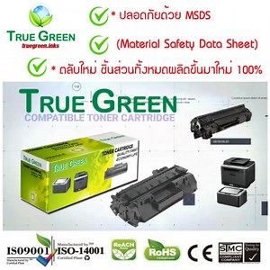 Cartridge-054 BK ตลับหมึก เลเซอร์โทนเนอร์ เครื่องปริ้นเตอร์ Canon imageCLASS LBP621Cw, LBP623Cdw, MF641Cw, MF643Cdw, MF645CX - True Green (ทรูกรีน) | Lazada.co.th