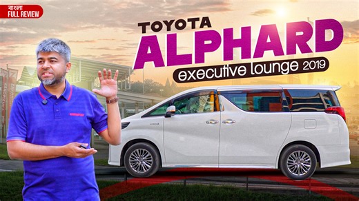 123K views · 2.7K reactions | Toyota Alphard 2019 | Car Review in...
