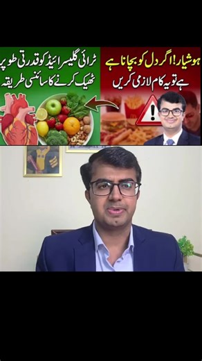 Beat High Triglycerides Naturally with Science-Backed Tips