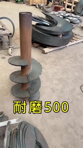 spiral blade making #spiralbladeforming #spiralblade #screwblade #augerblade #spiralblademaking #augerblademaking #screwconveyor #augerconveyor #conveyor