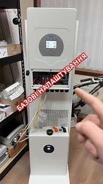 Basic settings of the Deye 6kW inverter kit + Deye SE-F5 Pro-C battery #deye