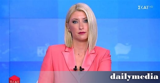 Είναι νωρίς ακόμα για τη Σία Κοσιώνη