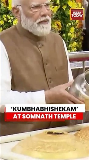 PM Narendra Modi Performs Maha Puja & Kumbhabhishekam at Somnath Temple #somnath #amrutmahotsav