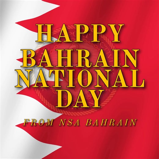 وحدة دعم الأنشطة البحرية الأمريكية تتمنى لمملكة البحرين و جميع المواطنين يوم وطني سعيد. Naval Support Activity Bahrain wishes the Kingdom of Bahrain and all local nationals a Happy National Day. Commander, Navy Installations Command U.S. Embassy Manama Navy Region Europe, Africa, Central | NSA Bahrain