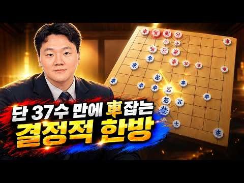 TOTAL DISASTER! A former champion pro gets crushed in just 37 moves