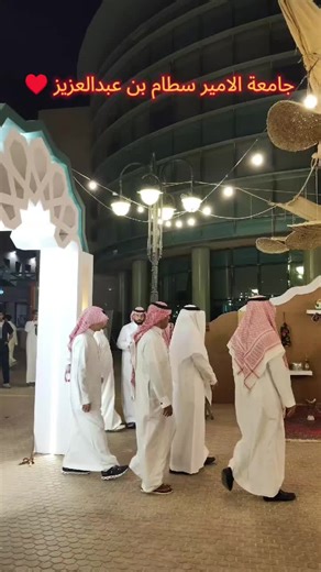 جامعة الأمير سطام بن عبدالعزيز: حياة الطالب