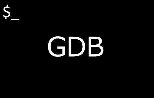 GDBアセンブラ表示とメモリダンプ