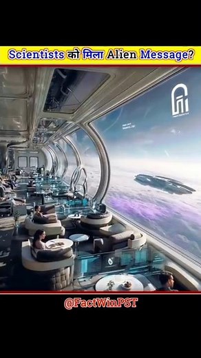 The Mysterious “WOW” Signal — Was It an Alien Message? 👽📡 #shorts