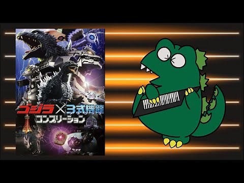 GODZILLA VS KIRYU - Synth Cover