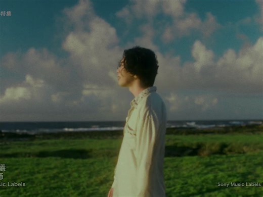 米津玄師 MV特集