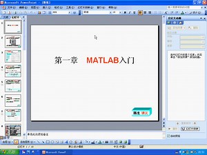 MATLAB入门