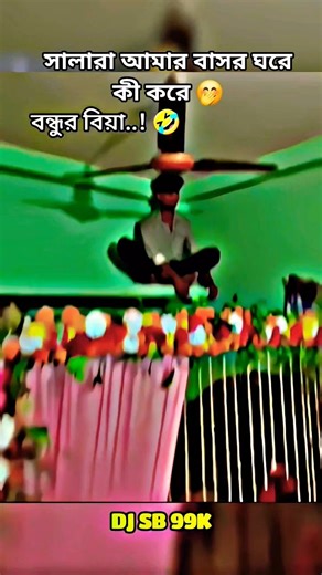 dj antu 🎧 Djayon 🎧 djakter 🎧djalomgir🎵 dj jihad 🎧 Dj manik 🎵 dj 🎧dj pongkoj Roy 🎧 dj srkmix 🎧 #dj#dj