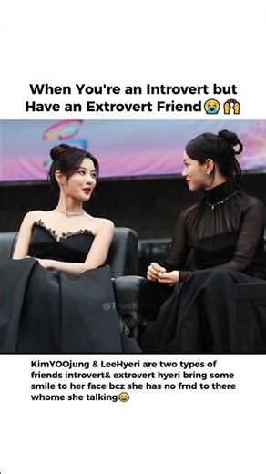 when an introvert have an extrovert friend 😂 #kpop #kpopedit #kdramaedit #kdrama #kimyoojung #shorts
