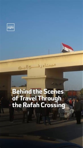 Behind the Scenes  of Travel Through the Rafah Crossing