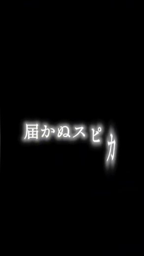 スピカ #歌詞動画