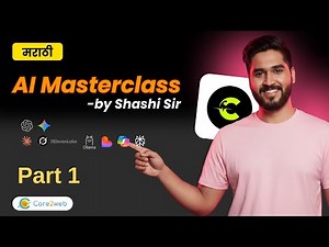 AI Masterclass by Shashi Sir for Beginners : Start your AI Journey #ai