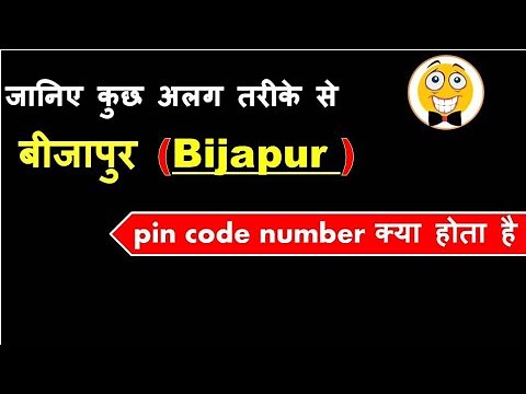 Bijapur ka pin code number kya hai || बीजापुर जिला पिन कोड नंबर || pin code of Bijapur