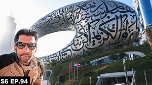 80K views · 8.4K reactions | Museum of Future from Inside | WildLens by Abrar | Facebook