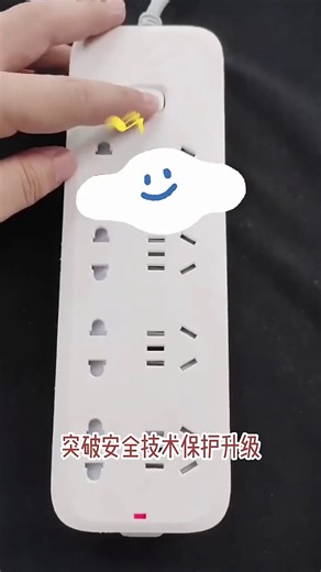 公牛B5插座官方正品来袭家庭宿舍办公用电优选 1114264798