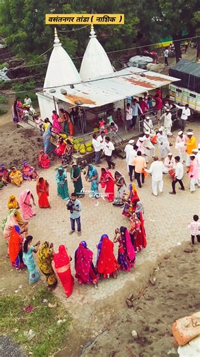 Banjara Dance | Vasantnagar Special | New video status | #banjara #youtubeshorts #viral #trending
