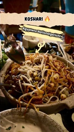 Koshari 🇪🇬 – das Nationalgericht Ägyptens