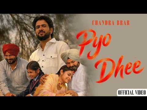 Pyo Dhee - Official Video | Chandra Brar | Kulshan Sandhu | New Punjabi Song
