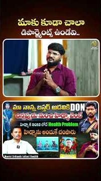 #EXMaoistSrikanth(alias)RanjithFirstInterview #MaoistRamanna #maoisthidma #shivastudios #ytshorts