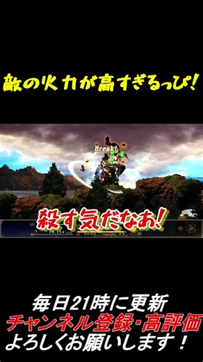 敵の火力が高すぎるっぴ！[ASTLIBRA ～生きた証～ Revision]見どころ切り抜き #Shorts