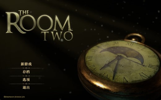 【The Room Two/未上锁的房间2-2】详细通关攻略
