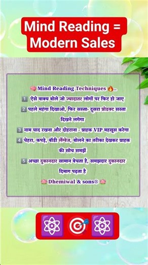 I Tested Mind Reading Abilities #brain #reading #psychology