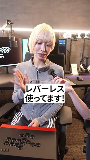 ハイタニ直々のアケコン紹介シリーズ始動！全13回を毎日更新！