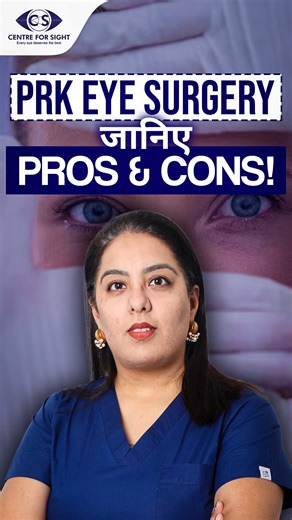 PRK Eye Surgery: Pros & Cons Explained by Dr Ritika Sachdev Considering vision correction but not sure if PRK is right for you? In this quick Shorts video, Dr. Ritika Sachdev from Centre For Sight breaks down the pros and cons of PRK eye surgery. Learn why PRK is a great option for people with thin corneas and how it compares to LASIK in terms of recovery, safety, and results. If you're exploring your laser surgery options, this is the insight you need. #PRKSurgery #DrRitikaSachdev #CentreForSig