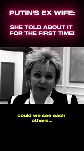 Putin's ex wife explained why they divorced... #putin #russia #shorts #funny