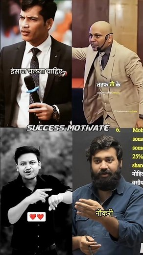 😎🔥Powerful Motivational Speech 💬💯| Success Motivate| #powerfulmotivation #shorts