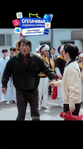 ДУМАЛИ ЧТО ОН СУМАСШЕДШИЙ😱 #дорама #kdrama #dorama